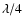 $\lambda/4$