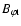 $B_{\varphi {\rm t}}$