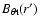 $B_{\theta {\rm t}}(r')$