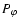 $P_{\varphi}$