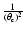 $\frac{1}
{(\theta_{\rm c})^{2}}$
