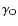 $\gamma_{\rm O}$