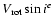 $V_{\rm rot} \sin i^e$