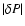 $\vert\delta P\vert$