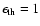 $\epsilon_{\rm th}=1$