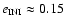 $e_{{\rm INI}} \approx 0.15$