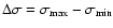 $\Delta \sigma=\sigma_{{\rm max}}-\sigma_{{\rm min}}$