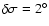 $\delta \sigma=2^{{\rm\circ}}$