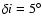 $\delta i=5^{{\rm\circ}}$