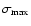 $\sigma_{{\rm max}}$