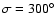 $\sigma=300^\circ$
