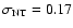 $\sigma_{{\rm NT}} = 0.17$