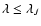 $\lambda \leq \lambda_{J}$