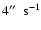 $\rm
4\hbox{$^{\prime\prime}$ }~s^{-1}$