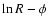 $\ln R-\phi$