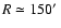 $R\simeq 150\hbox{$^\prime$ }$