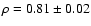 $\rho = 0.81\pm 0.02$