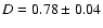 $D= 0.78\pm 0.04$