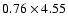 $0.76\times 4.55$