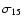 $\sigma _{15}$