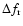 $\Delta f_{\rm r}$