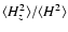 $\ensuremath{\langle H_z^2\rangle} /\ensuremath{\langle H^2\rangle} $