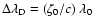 $\ensuremath{\Delta\lambda_{\rm D}} =(\zeta_0/c)~\lambda_0$