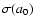 $\sigma(a_0)$