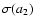$\sigma(a_2)$