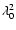 $\lambda_0^2$