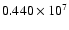 $0.440\times10^7$