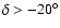$\delta >
-20^\circ$