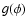 $g(\phi)$