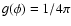 $g(\phi)=
1/4\pi$