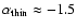 $\alpha_{\rm thin} \approx -1.5$