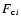 $F_{\rm c \it i}$