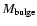 $M_{\rm bulge}$