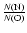 $\frac{N({\rm N})}{N({\rm O})}$