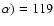 $\alpha) = 119$