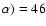 $\alpha) = 46$