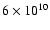 $6 \times10^{10}$