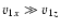 $v_{1x} \gg v_{1z}$