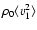 $\rho_0 \langle v_1^2 \rangle$