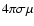 $4\pi \sigma \mu$