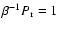 $\beta^{-1}P_{\rm r} = 1$