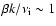 $\beta k/\nu_{\rm i} \sim 1$