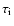 $\tau_{\rm i}$