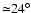 ${\simeq }
24^{\circ}$
