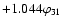 $+1.044\varphi_{31}$