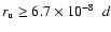 $r_{\rm u} \ge 6.7 \times 10^{-8}~~ d$